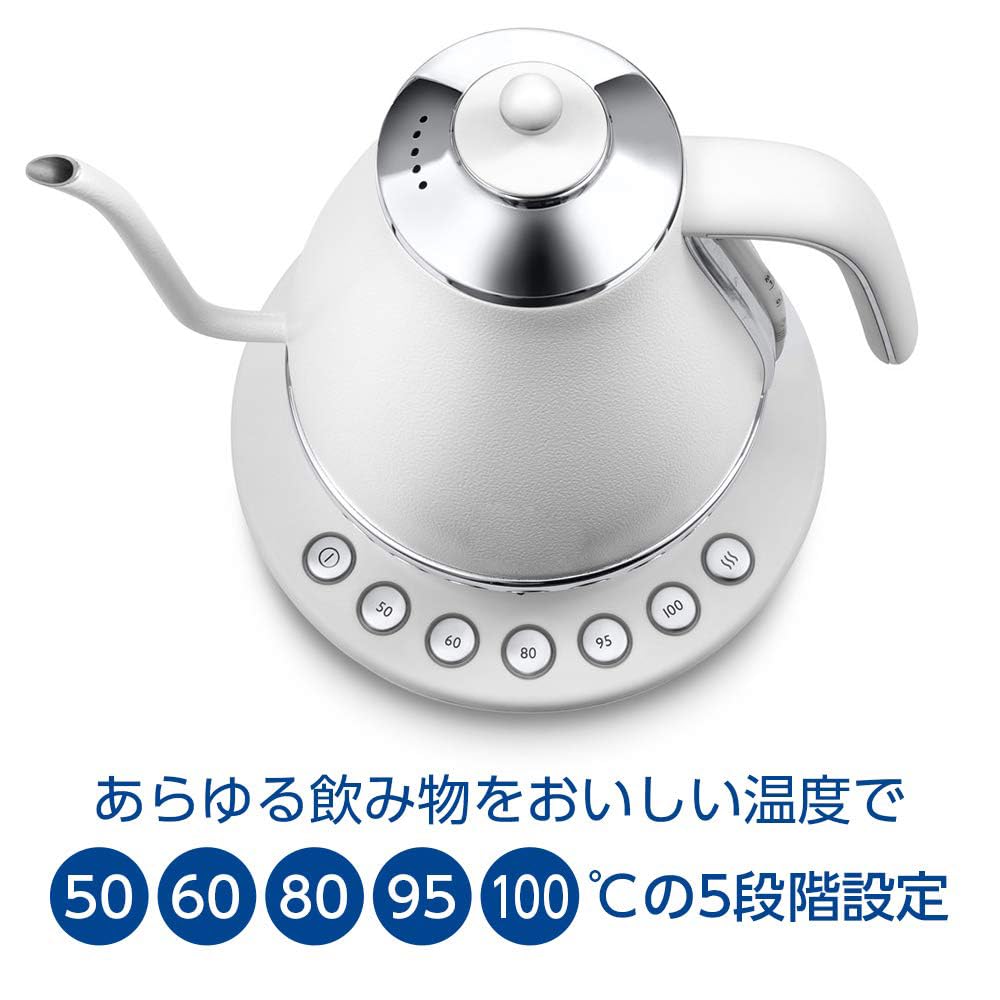 Amazon | 電気カフェケトル アイコナ 温度調整機能付き